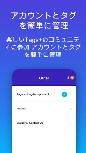 Caller ID: Tags  screenshot 5