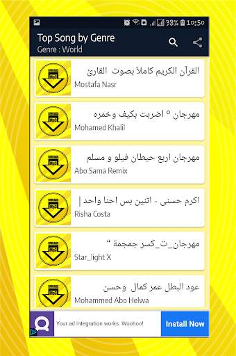 Free Wynk Music - Mp3 Music Downloader screenshot 2