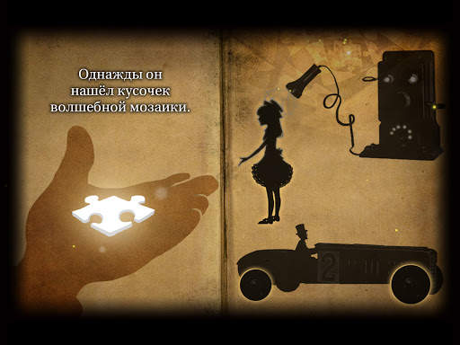 ROOMS: The Toymaker's Mansion скриншот 21
