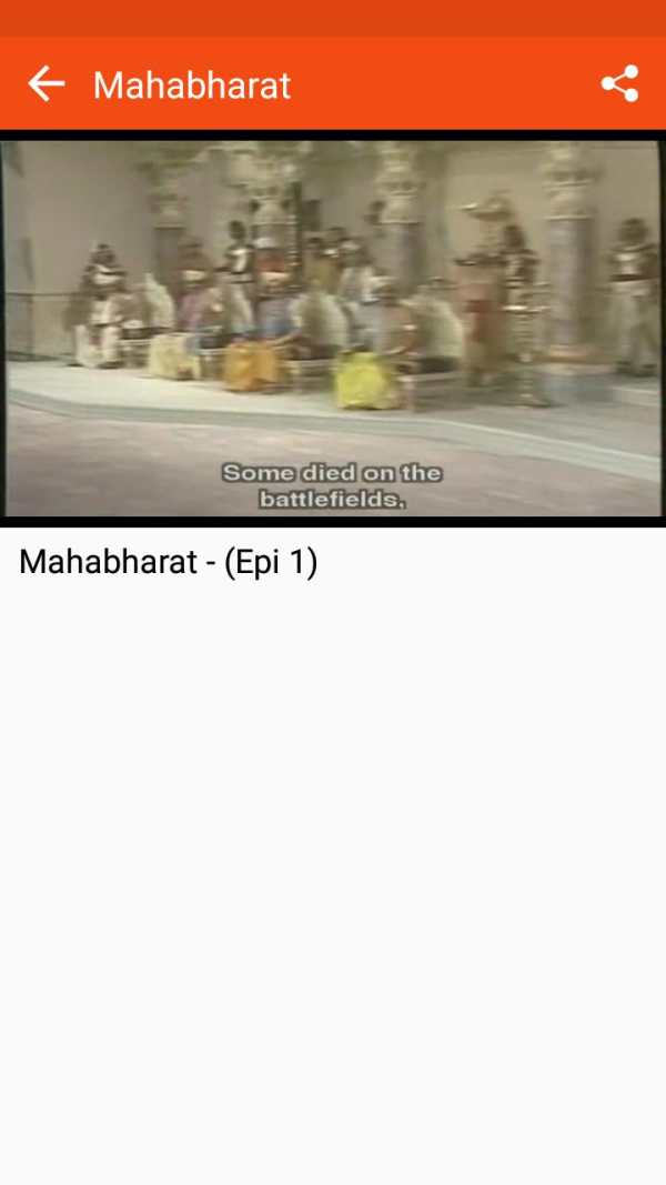 Mahabharat By BR Chopra (महाभारत) screenshot 4