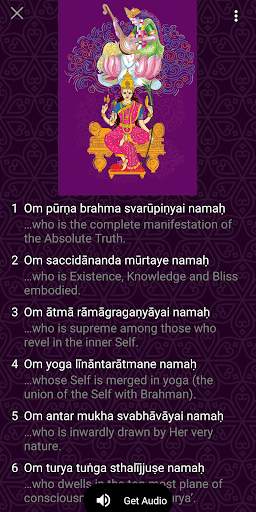 Amma screenshot 4