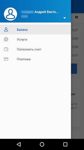 my TENET screenshot 3