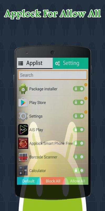 Applock Smart Phone Free screenshot 4