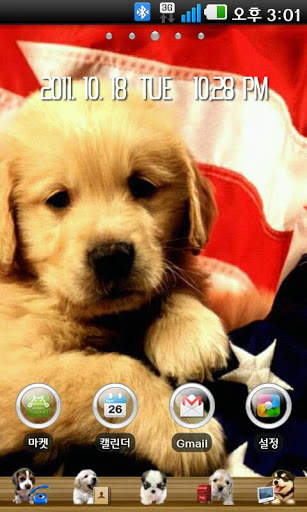 Puppy Go launcher theme screenshot 6