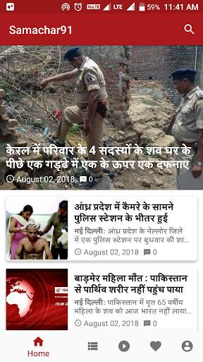 Samachar91 - Hindi News App screenshot 3