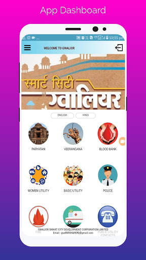 Gwalior One City One App (ग्वालियर एक शहर एक ऐप) screenshot 1