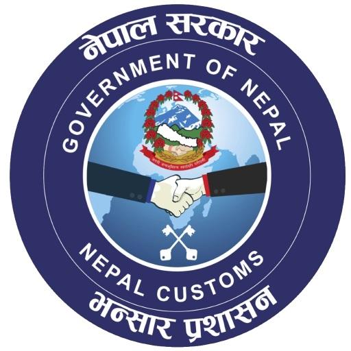 Nepal Customs أيقونة