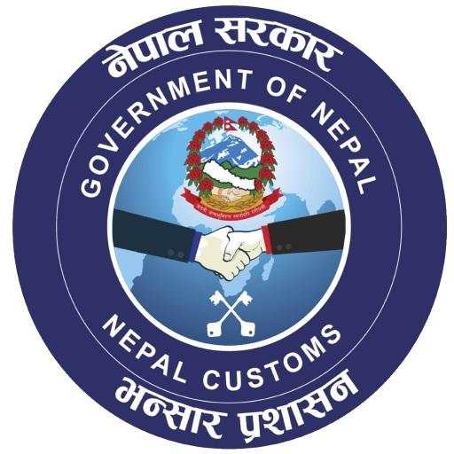 Nepal Customs 2.0.7