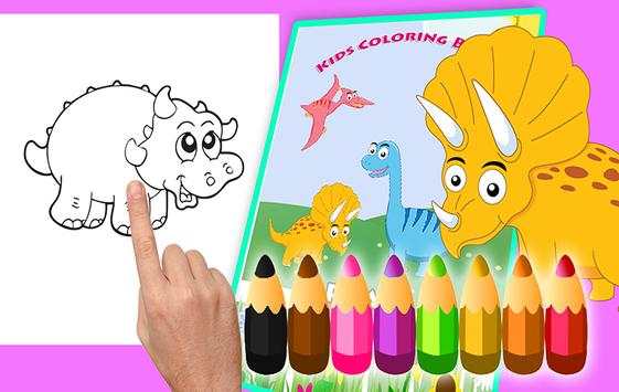Dinosaur coloring book Educational dinosaur games screenshot 12