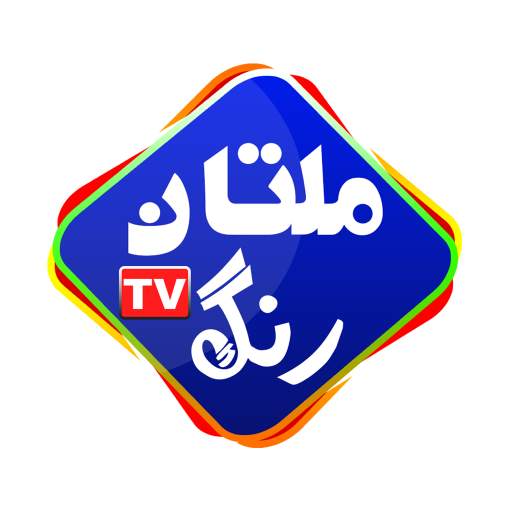 Multan Rang Tv 1.4