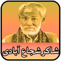 Shakir Shuja Abadi Poetry icon