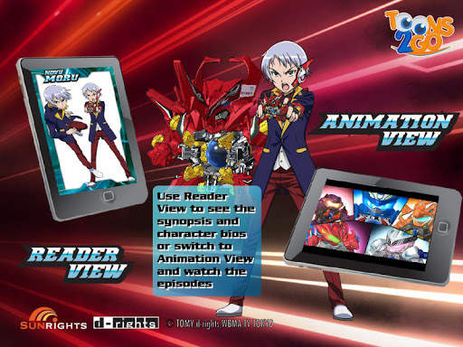 B-Daman Crossfire vol. 2 LITE screenshot 8