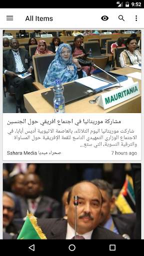 Mauritania News screenshot 4