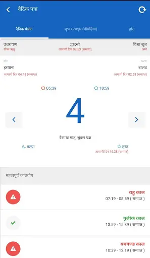 Astro Numbers screenshot 4