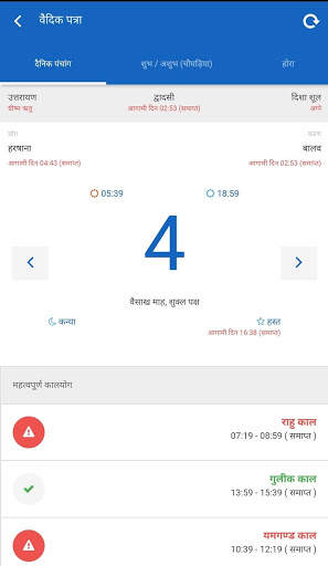 Astro Numbers screenshot 4