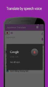 Japanese Translate  - Awabe 5 تصوير الشاشة