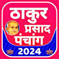 Thakur Prasad Panchang 2024 on 9Apps