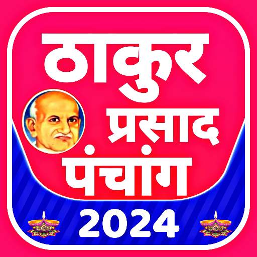 Thakur Prasad Panchang 2024 3.4.4
