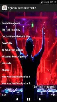 Tiiw Tiiw 2017 1 تصوير الشاشة