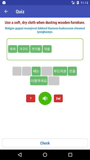 Learn Korean screenshot 6