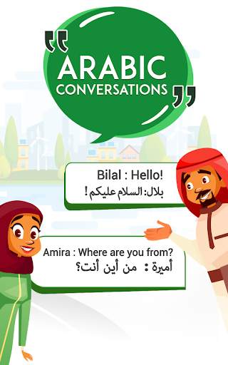 Speak Arabic Language-Daily Arabic Conversations screenshot 1