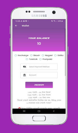 Money Earn - Online Reward BD स्क्रीनशॉट 3