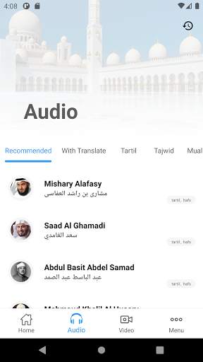 iQuran - The Holy Quran | القرآن الكريم screenshot 2
