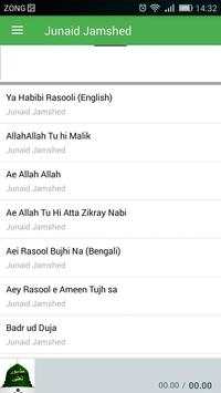 Naatain Naat Sharif mp3 Audio Download Lyrics New screenshot 4