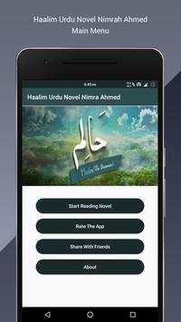 Haalim 12 Urdu Novel Nimra Ahmed screenshot 1