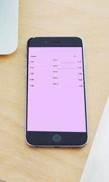 Tube MP3 Music Player screenshot 4