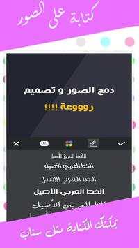 تركيب صورتين مع بعض بصوره واحدة 4 تصوير الشاشة