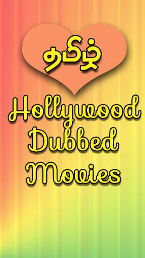Tamil Dubbed Movies HD screenshot 5
