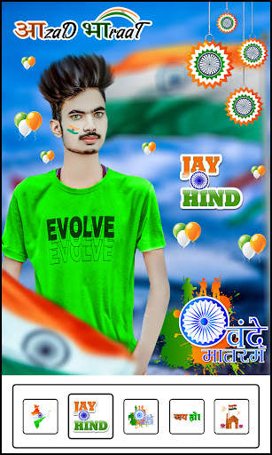 Indian Flag Photo Editor screenshot 2