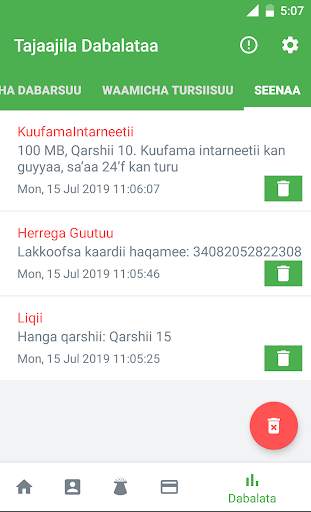 ethio Self Care screenshot 4