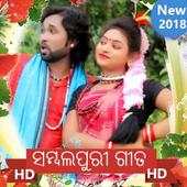 Sambalpuri Song 🌹 1.0.6