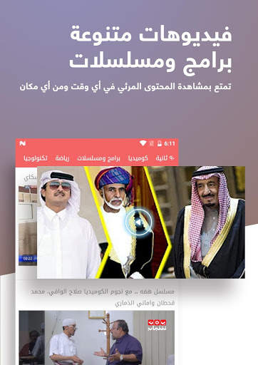 sigma news - سيجما - اخبار ، عاجل ، شامل ،فيديوهات 4 تصوير الشاشة
