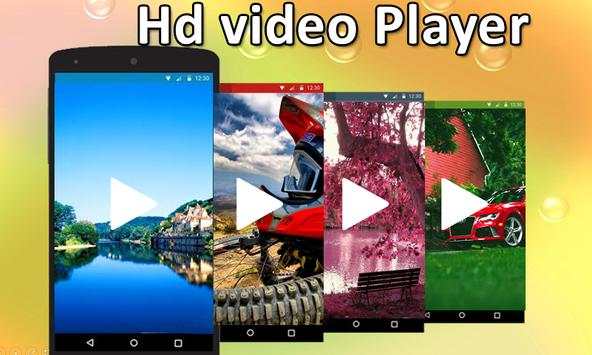 MX Player 4 تصوير الشاشة