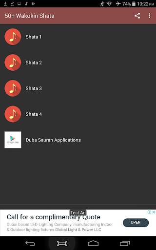 Wakokin Shata 50  screenshot 1