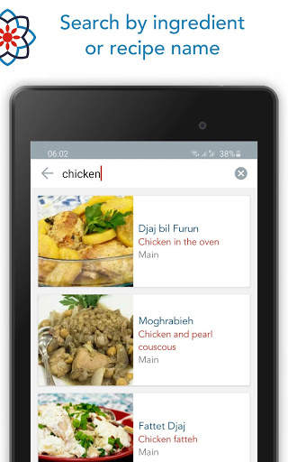 SimSim Middle Eastern Recipes screenshot 12