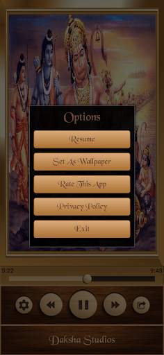 Hanuman Chalisa screenshot 8