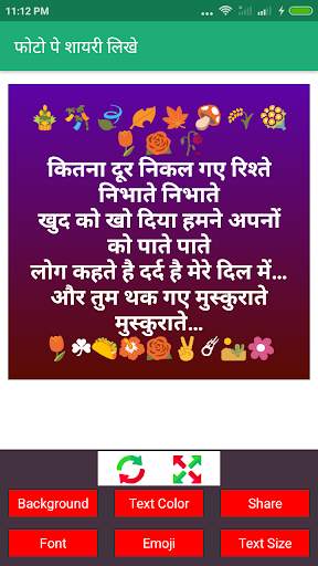 Love Shayari Hindi 2024 9 تصوير الشاشة