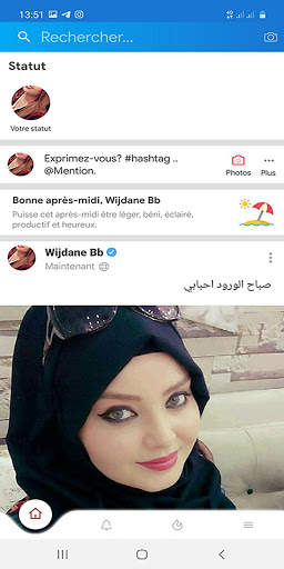 GetZawaj Lite screenshot 1