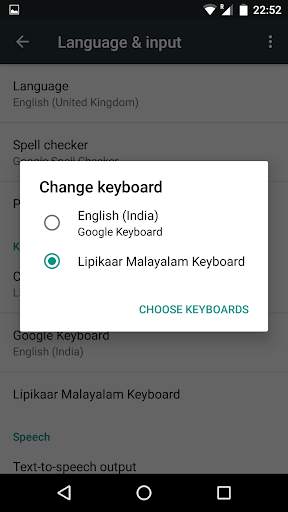 Lipikaar Malayalam Keyboard screenshot 5