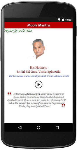 Moola Mantra screenshot 2