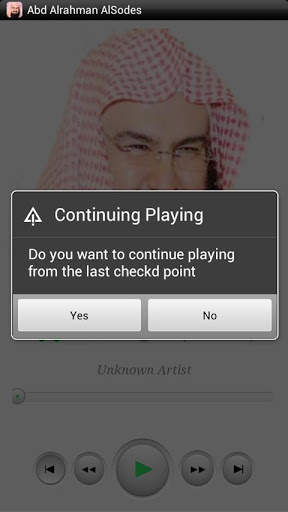 Holy Quran - Al Sudais screenshot 5