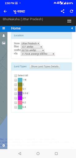 UP Bhulekh: Bhu naksha screenshot 3