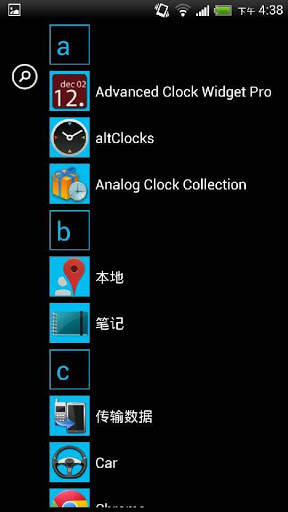 Launcher 8 theme Nokia Blue screenshot 2
