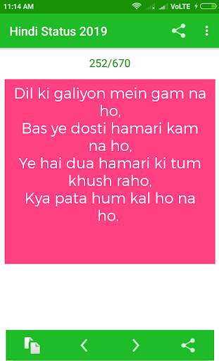 Hindi Status 2020 screenshot 8