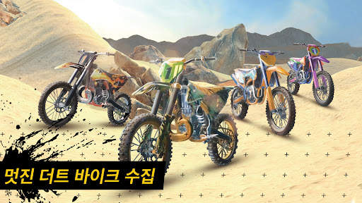 Dirt Bike Unchained screenshot 1