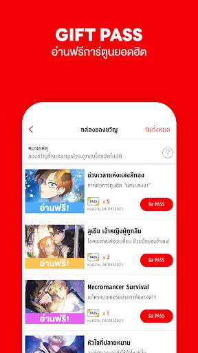 comico การ์ตูนและนิยายออนไลน์ screenshot 6